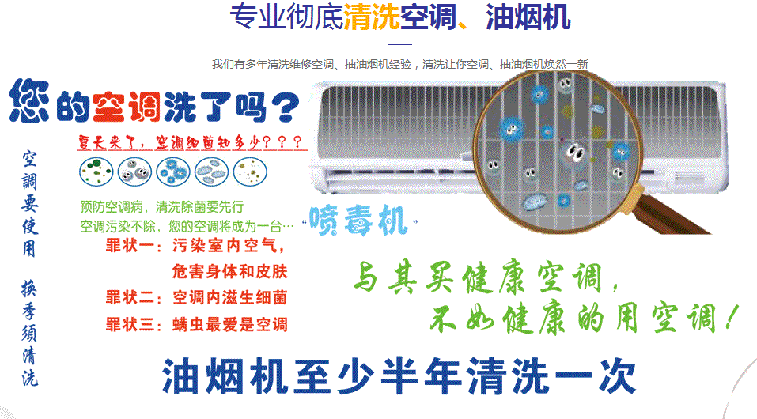 昂仁空调维修售后服务中心电话在哪里找